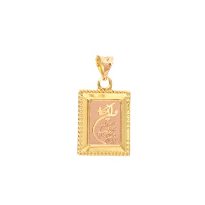 پلاک طلا و ان یکاد مستطیل (کم اجرت)