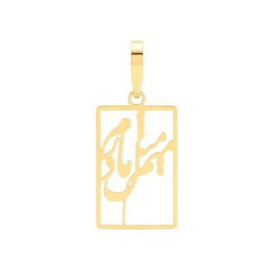 پلاک طلا میم مثل مادر