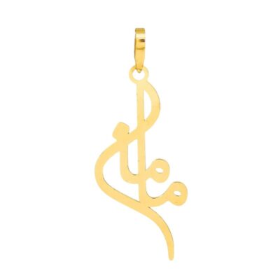 پلاک طلا مامانی c