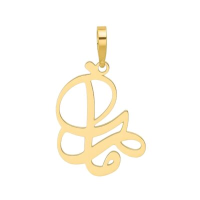 پلاک طلا مامان B